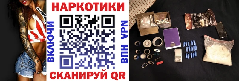 Магазины продажи наркотиков Новоуральск Марихуана  Cocaine  Гашиш  Alpha PVP  МЕФ 