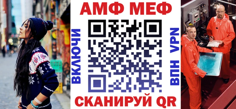 сайты даркнета состав  как найти закладки  Новоуральск  Amphetamine Premium 