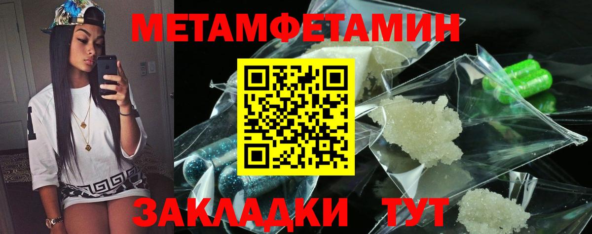 Новоуральск  Amphetamine 97%  Amphetamine  Вход с VPN 