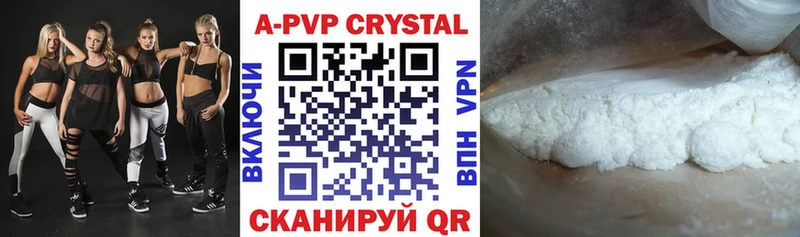 A PVP СК  закладки  гидра сайт  Новоуральск 