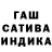 ГАШ индика сатива wolter G7