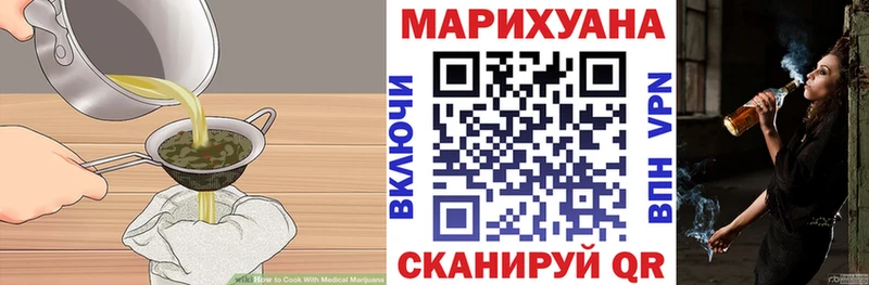 цены наркотик  Новоуральск  Еда ТГК марихуана 