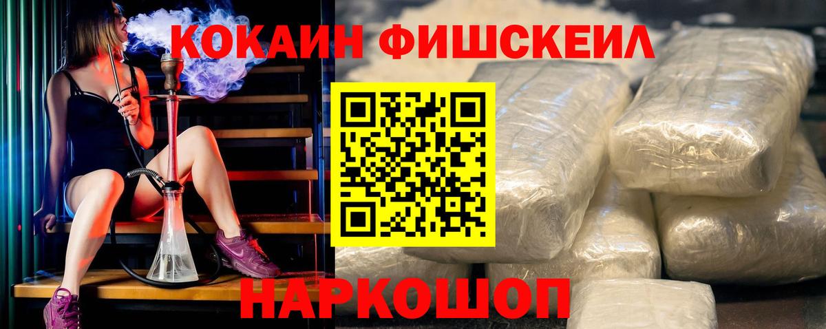 Cocaine Эквадор Новоуральск