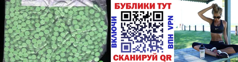 ЭКСТАЗИ таблы Новоуральск