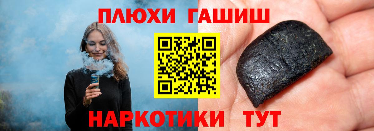 Гашиш Новоуральск