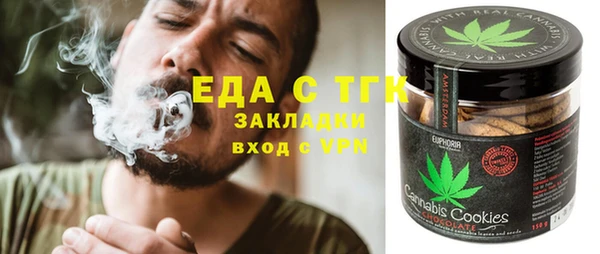 амфетамин Алексеевка