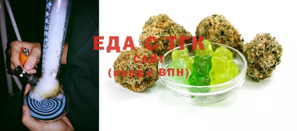 гашишное масло Абаза