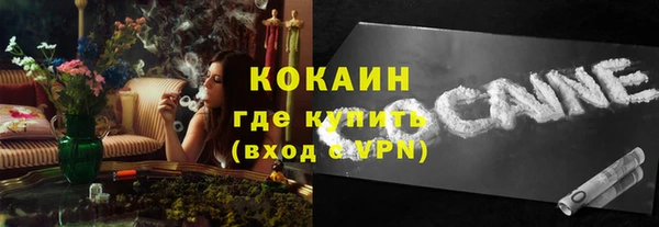 бутират Коряжма
