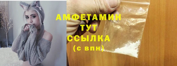 амфетамин Алексеевка