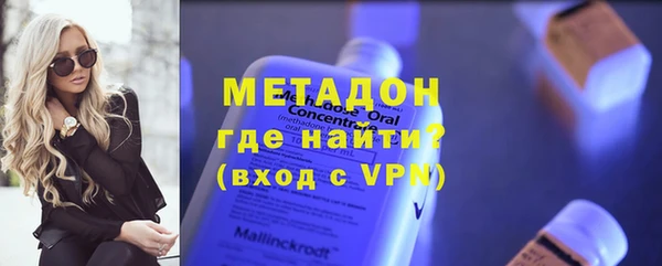 амфетамин Алексеевка