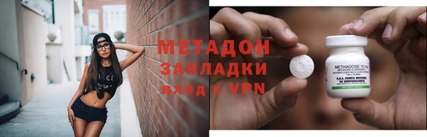 амфетамин Алексеевка