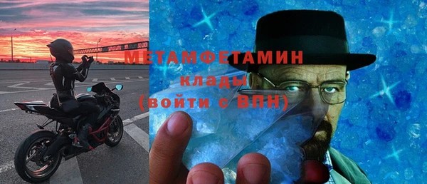 амфетамин Алексеевка