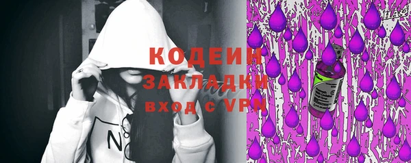 амфетамин Алексеевка