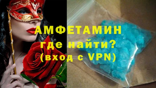 амфетамин Алексеевка