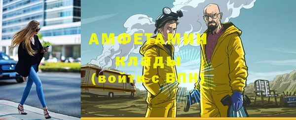 амфетамин Алексеевка