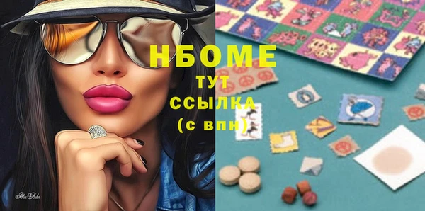 амфетамин Алексеевка