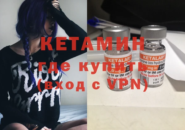амфетамин Алексеевка