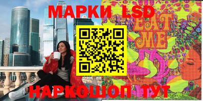 кристаллы Ипатово