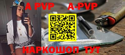 apvp Жуковский