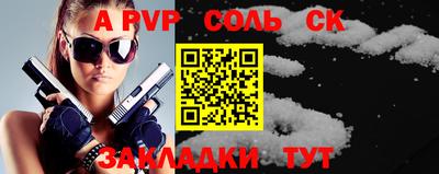 прущий лед Заволжье