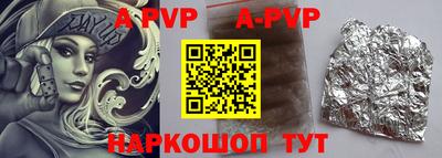 скорость mdpv Заводоуковск