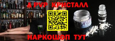apvp Жуковский