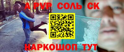 скорость mdpv Заводоуковск