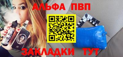 прущий лед Заволжье