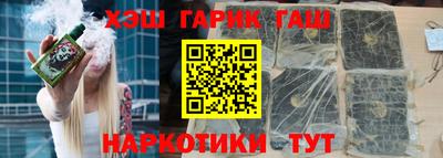 кристаллы Ирбит