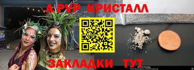 гидропоника Изобильный