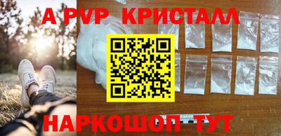 скорость mdpv Заводоуковск