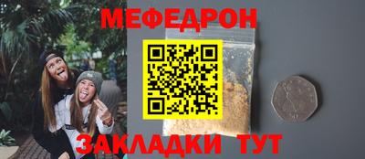 скорость mdpv Заводоуковск