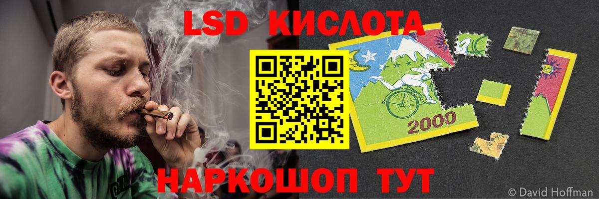 LSD-25 экстази ecstasy Новоуральск