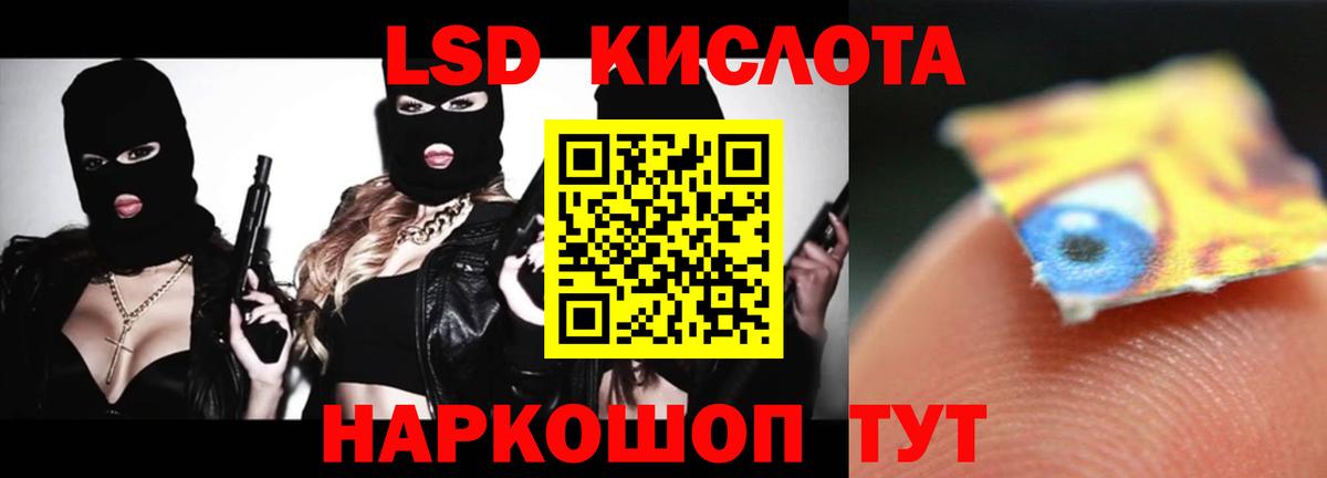 LSD-25 экстази ecstasy  МЕГА маркетплейс  Новоуральск  ЛСД экстази ecstasy  Вход с VPN 