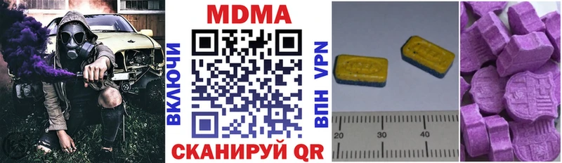 ОМГ ОМГ рабочий сайт  Новоуральск  МДМА VHQ 