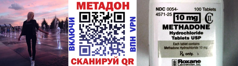 Метадон кристалл  Новоуральск 