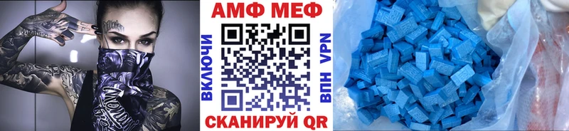 купить закладку  Новоуральск  Метамфетамин кристалл 