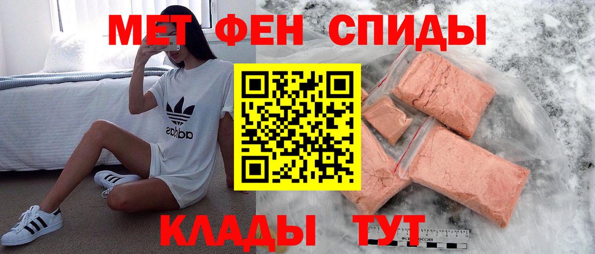 Метамфетамин кристалл Новоуральск