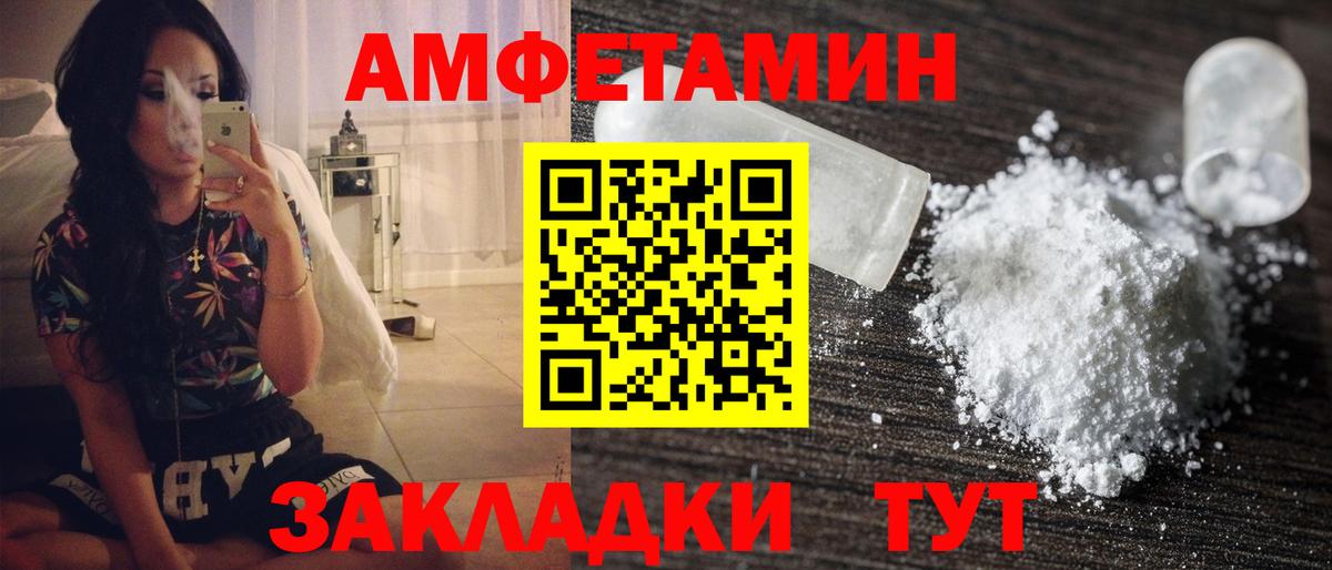 Метамфетамин пудра  Вход с VPN  МЕТАМФЕТАМИН  Новоуральск 