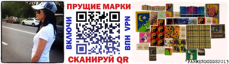 Марки N-bome 1500мкг дарк нет формула Новоуральск