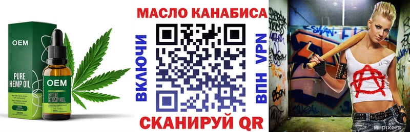 закладка  Новоуральск  гидра онион  ТГК вейп с тгк 
